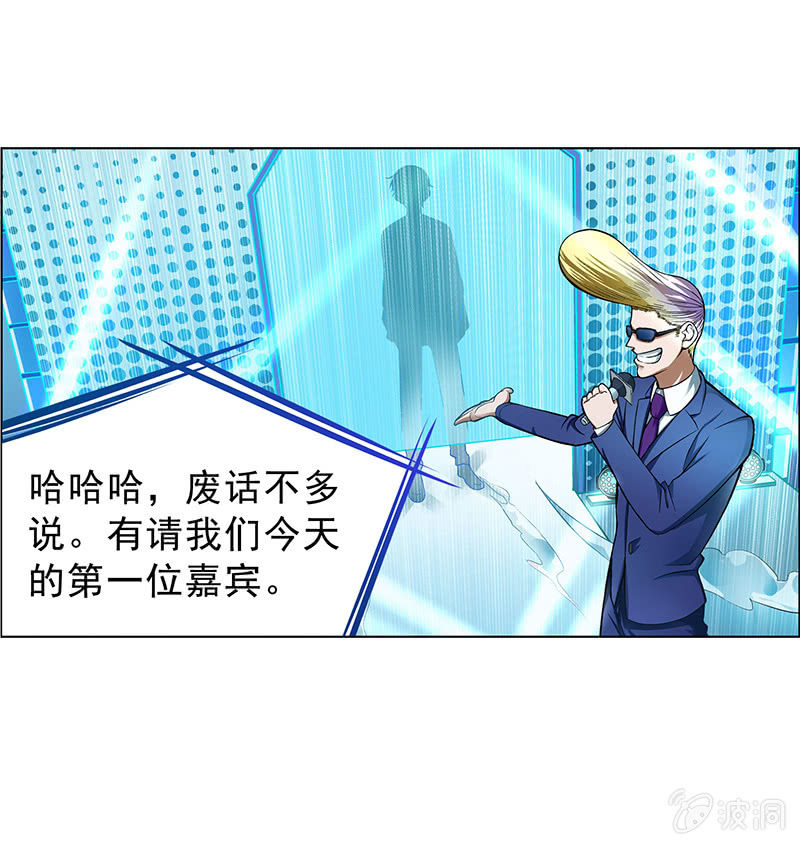 第四十一话-第41话