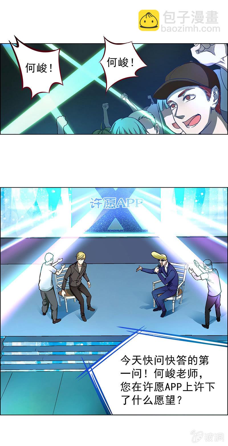 第四十一话-第41话