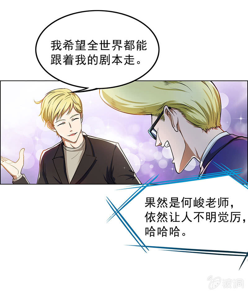 第四十一话-第41话