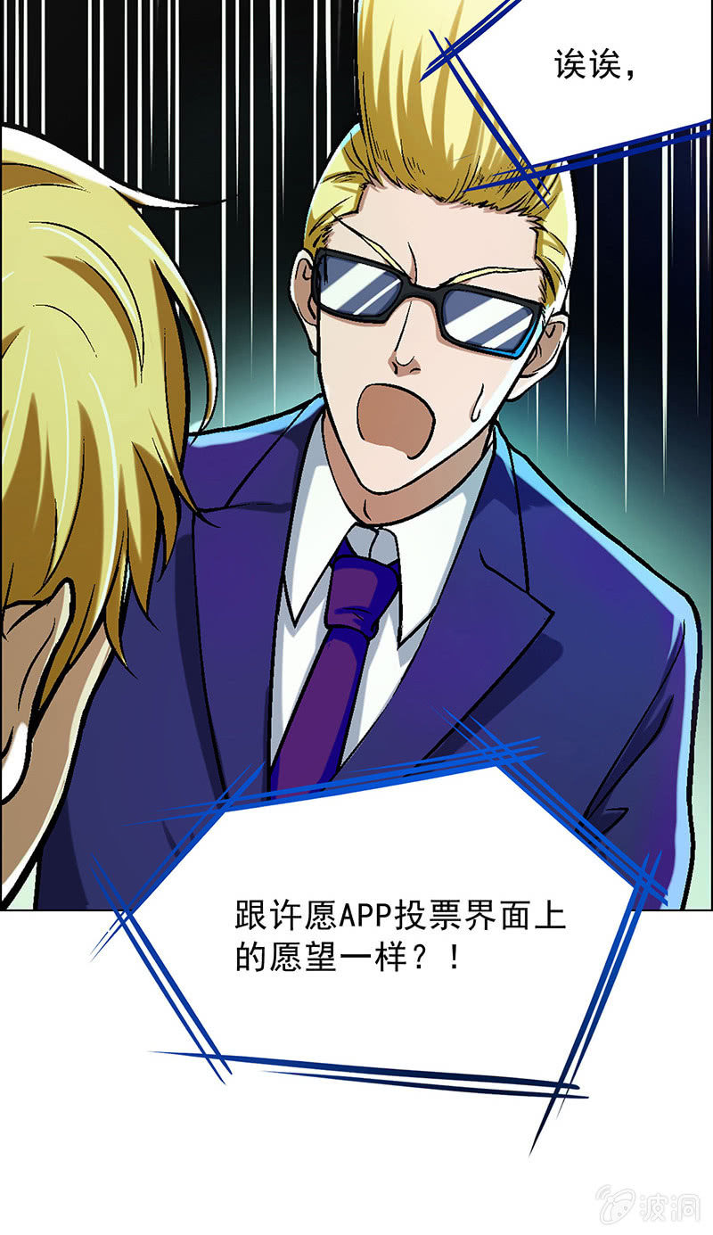 第四十一话-第41话