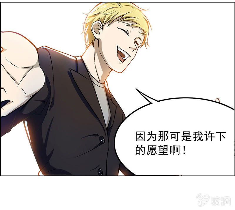 第四十一话-第41话