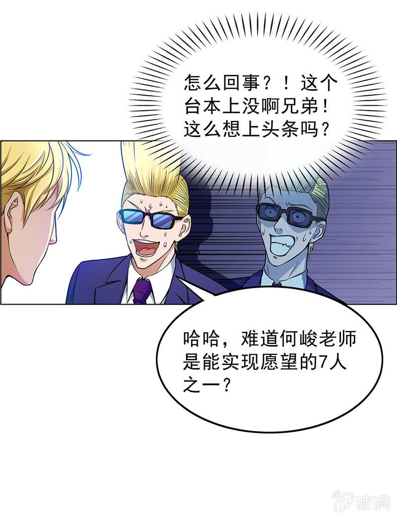 第四十一话-第41话