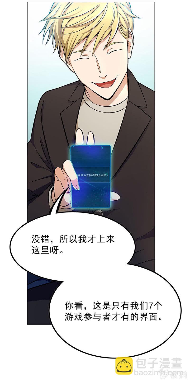 第四十一话-第41话