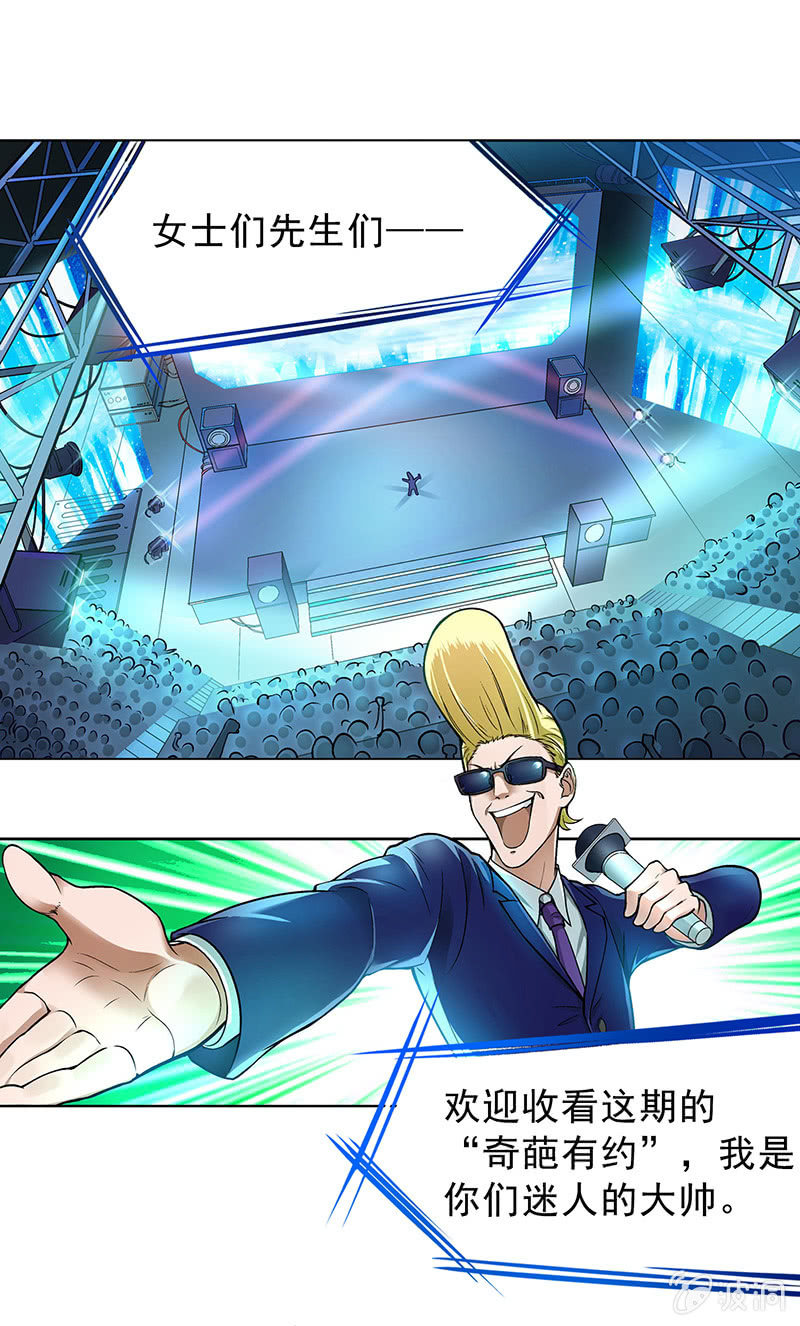 第四十一话-第41话