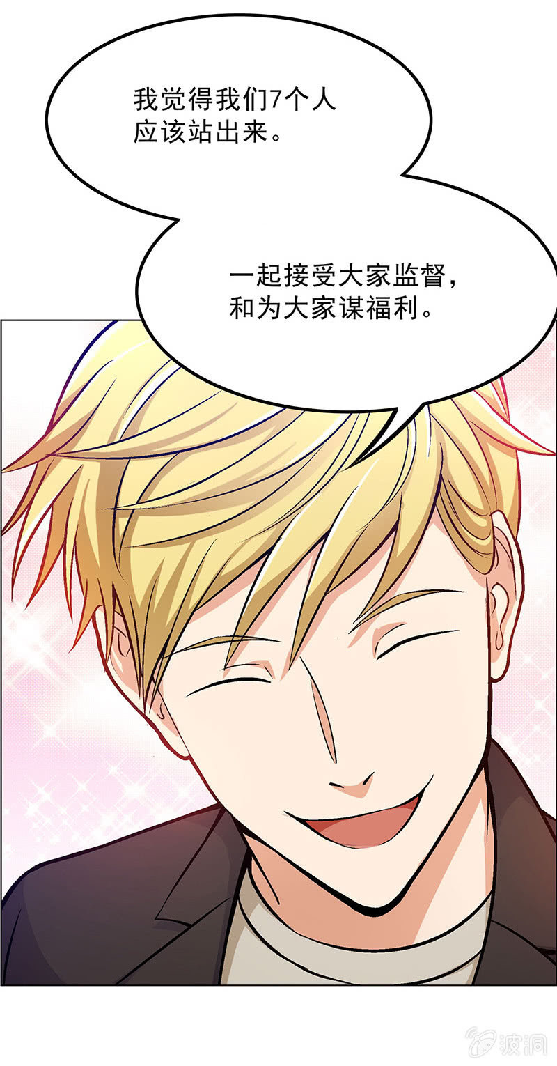 第四十一话-第41话