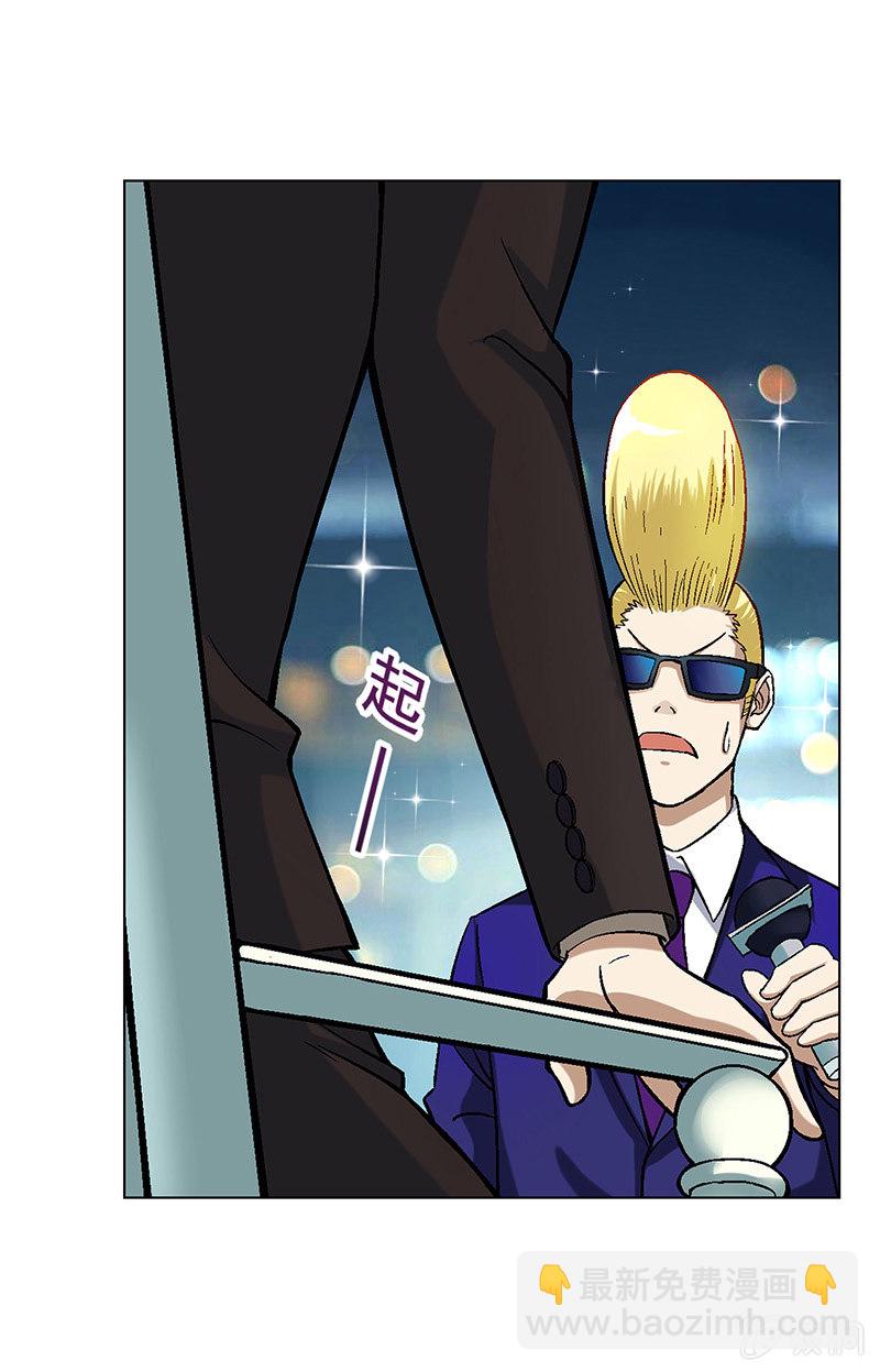 第四十一话-第41话