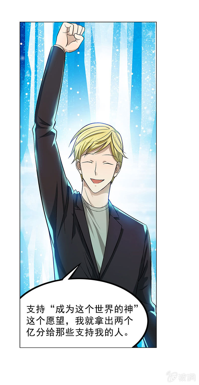 第四十一话-第41话