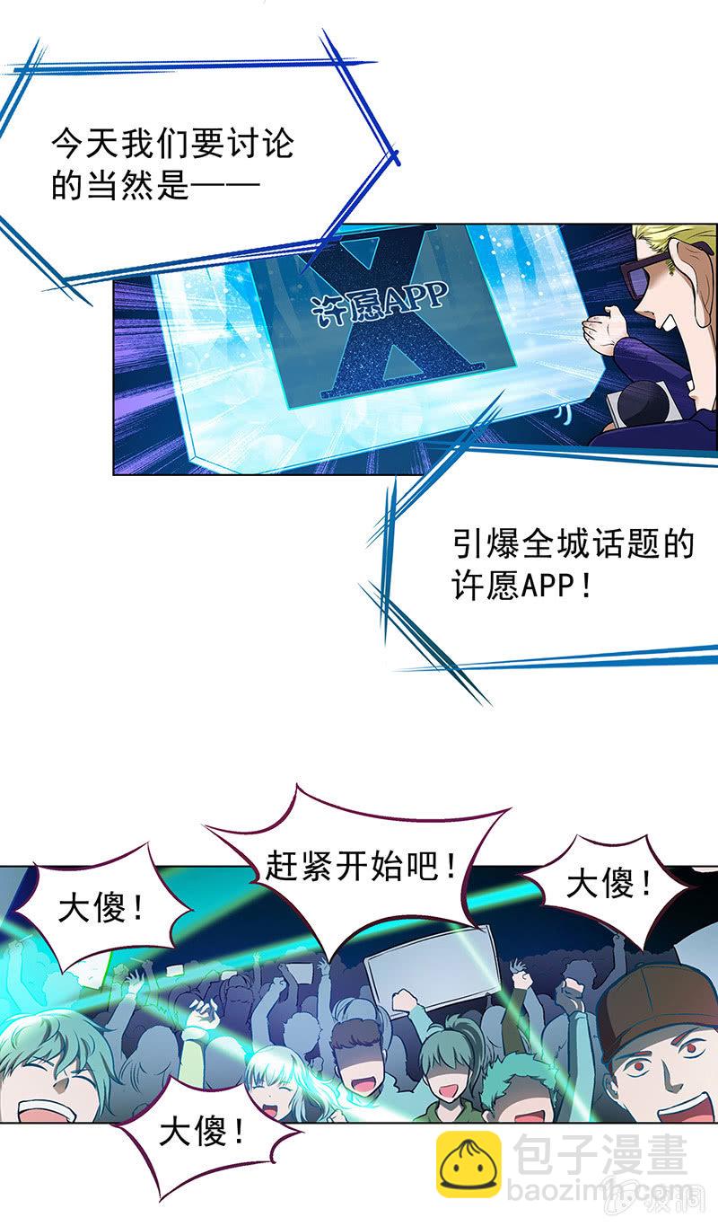 第四十一话-第41话