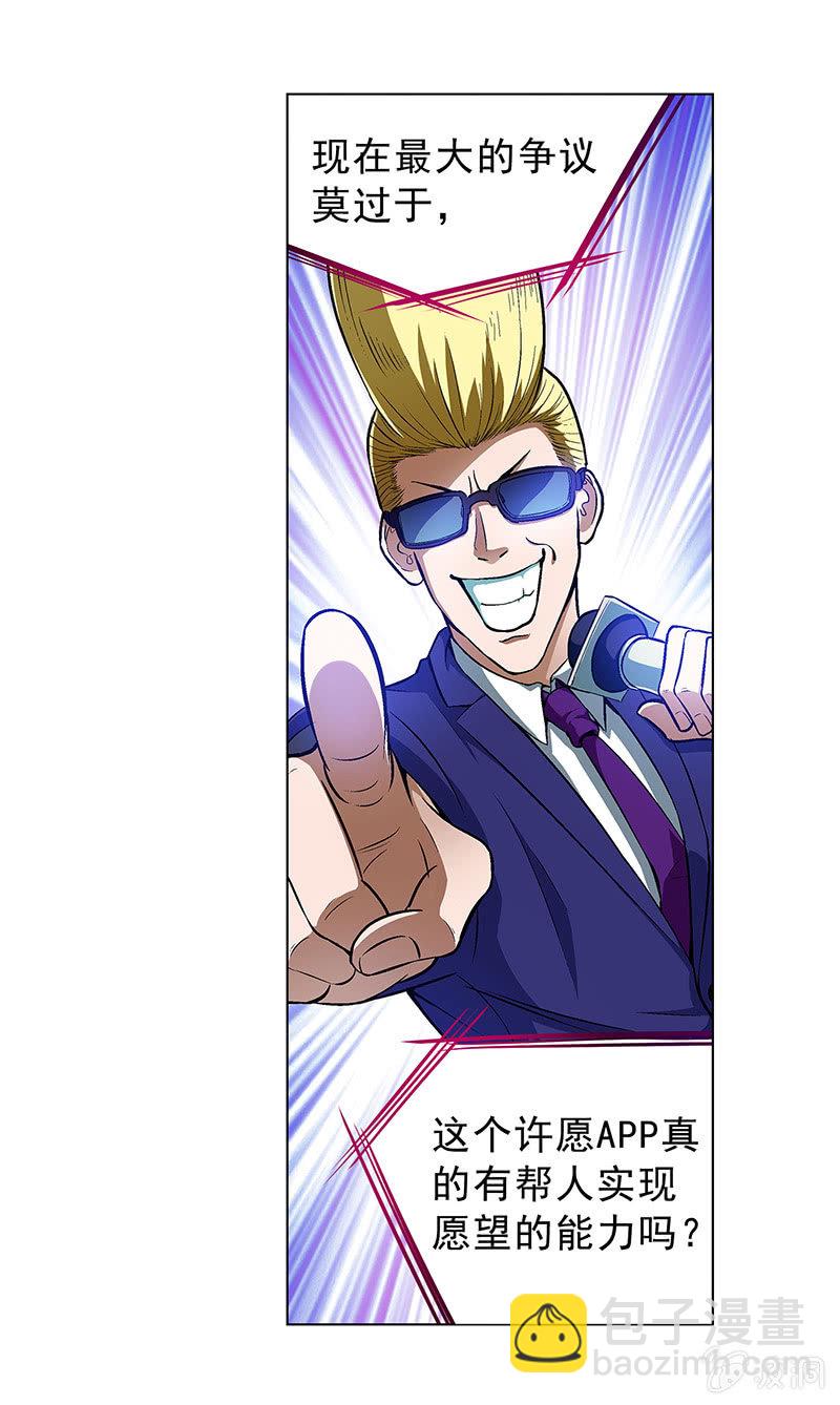 第四十一话-第41话