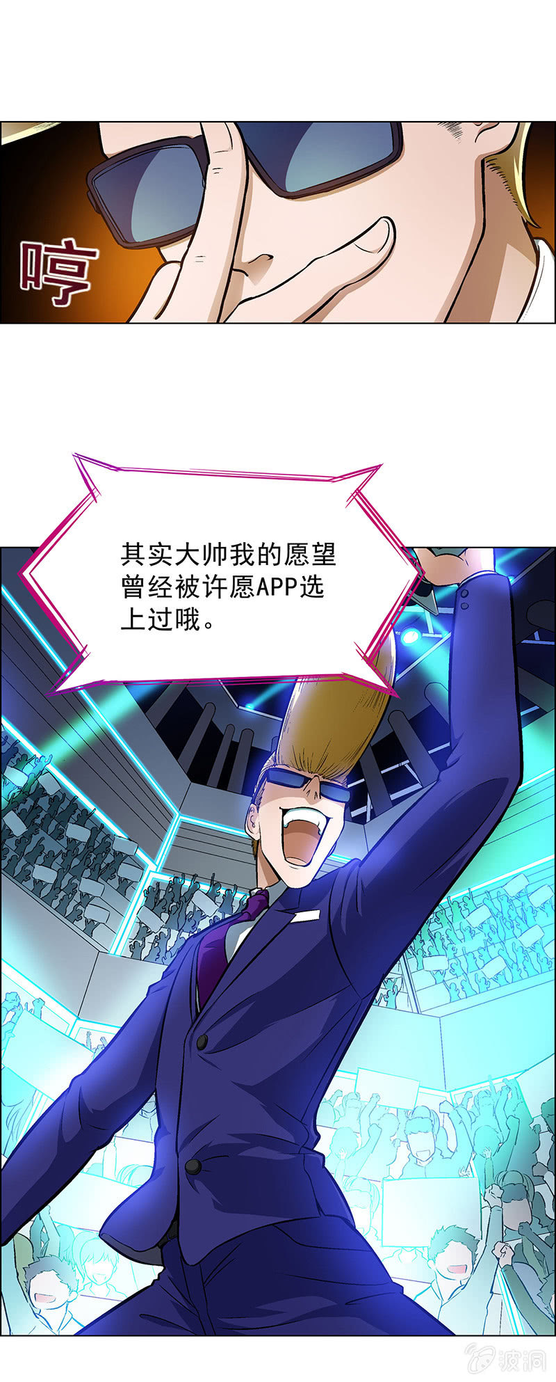 第四十一话-第41话