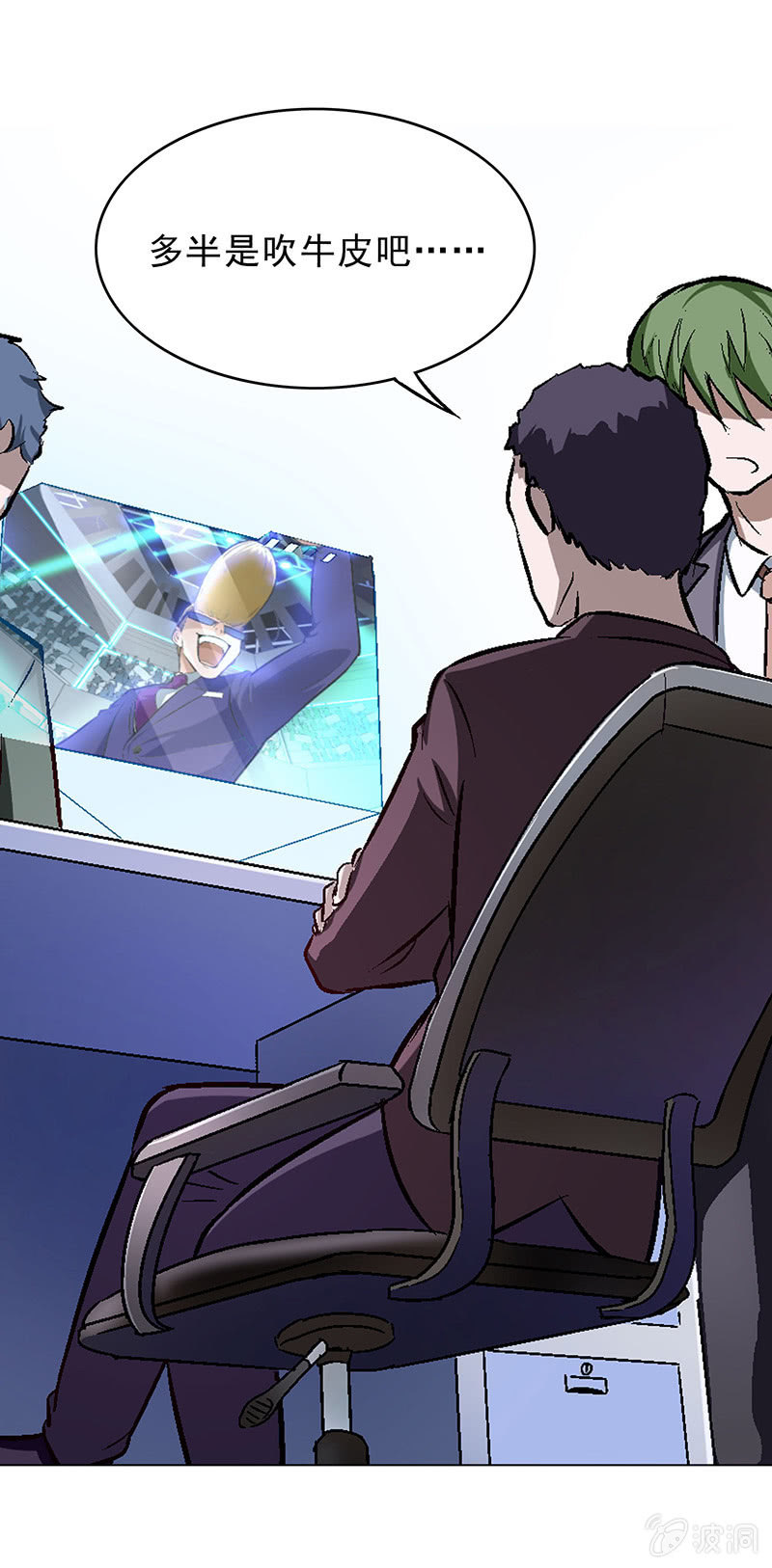 第四十一话-第41话