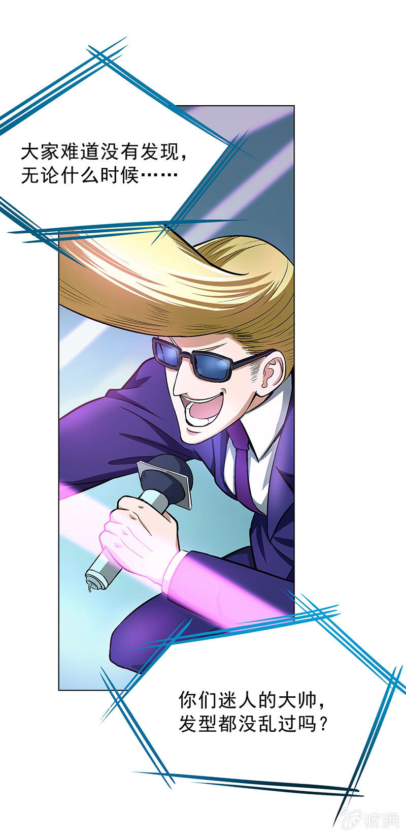 第四十一话-第41话