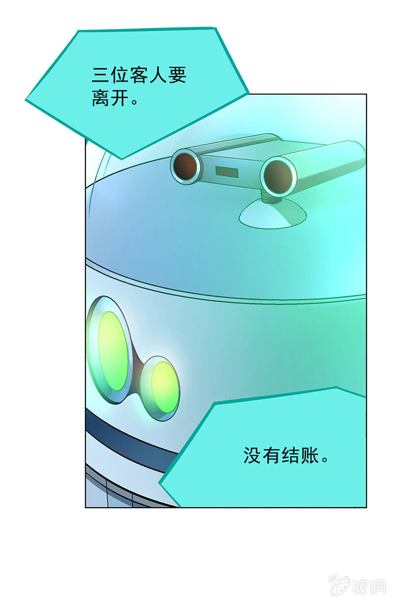 第四十三话-第43话