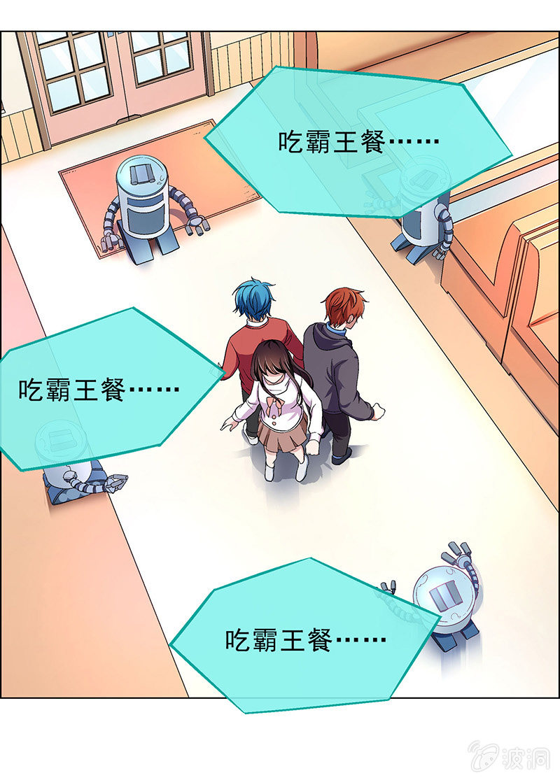 第四十三话-第43话