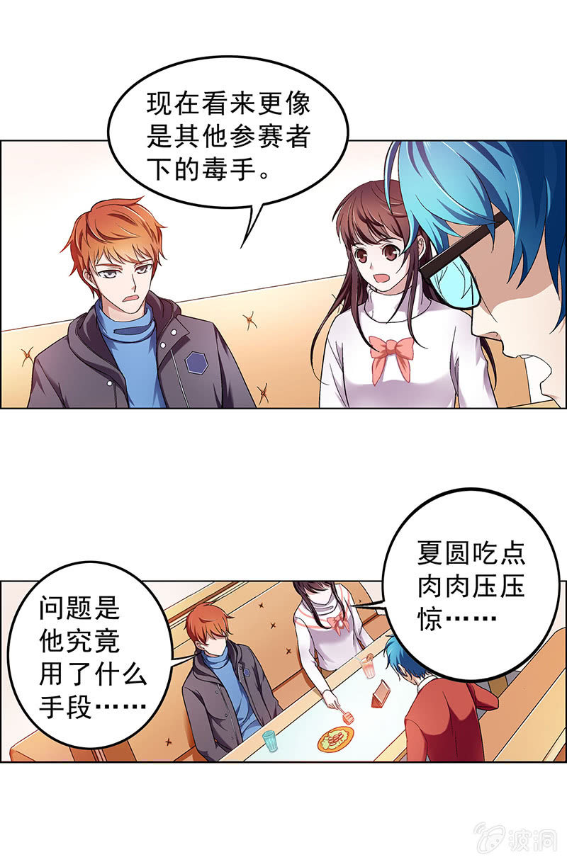 第四十三话-第43话