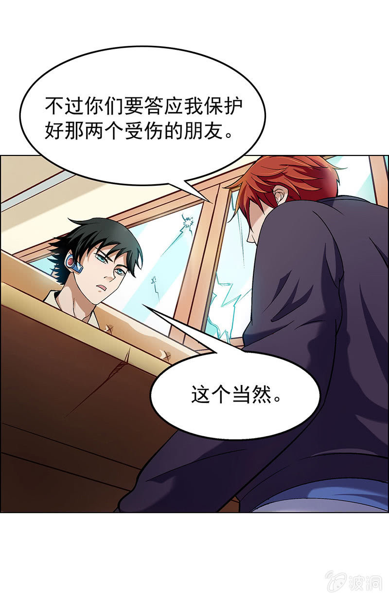 第四十五话-第45话