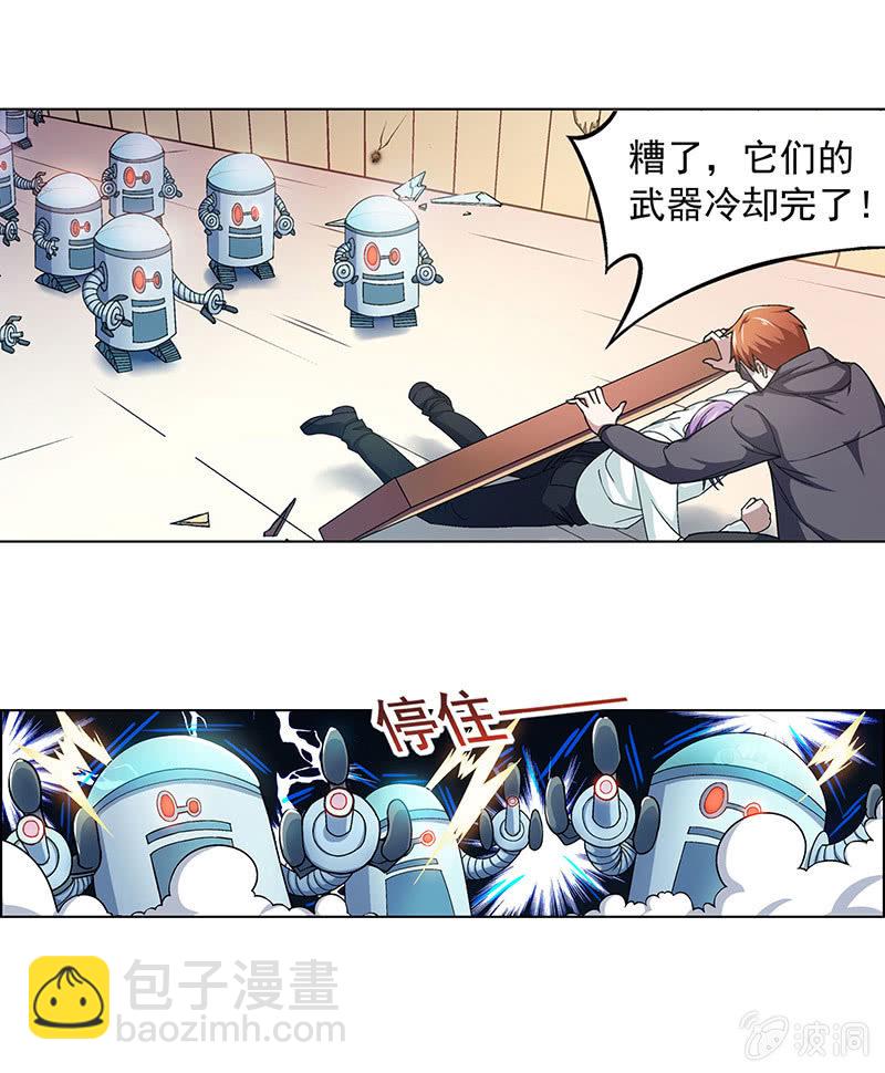 第四十五话-第45话