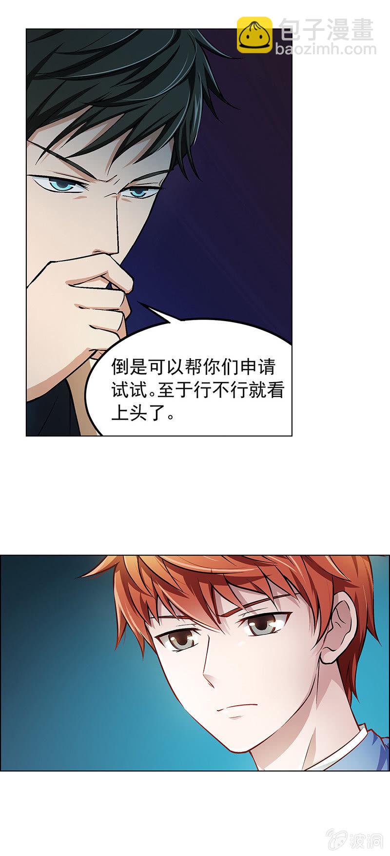 第四十五话-第45话