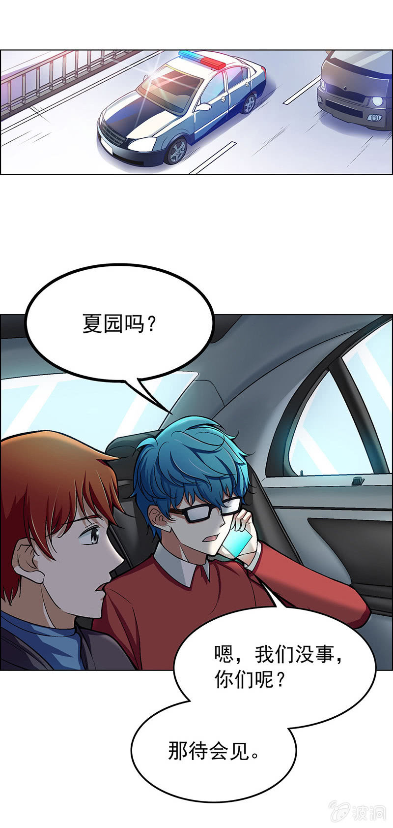 第四十五话-第45话