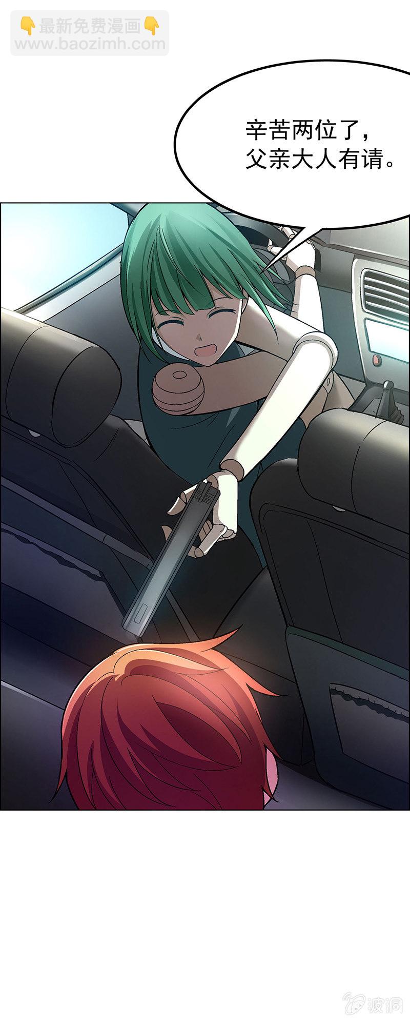 第四十五话-第45话