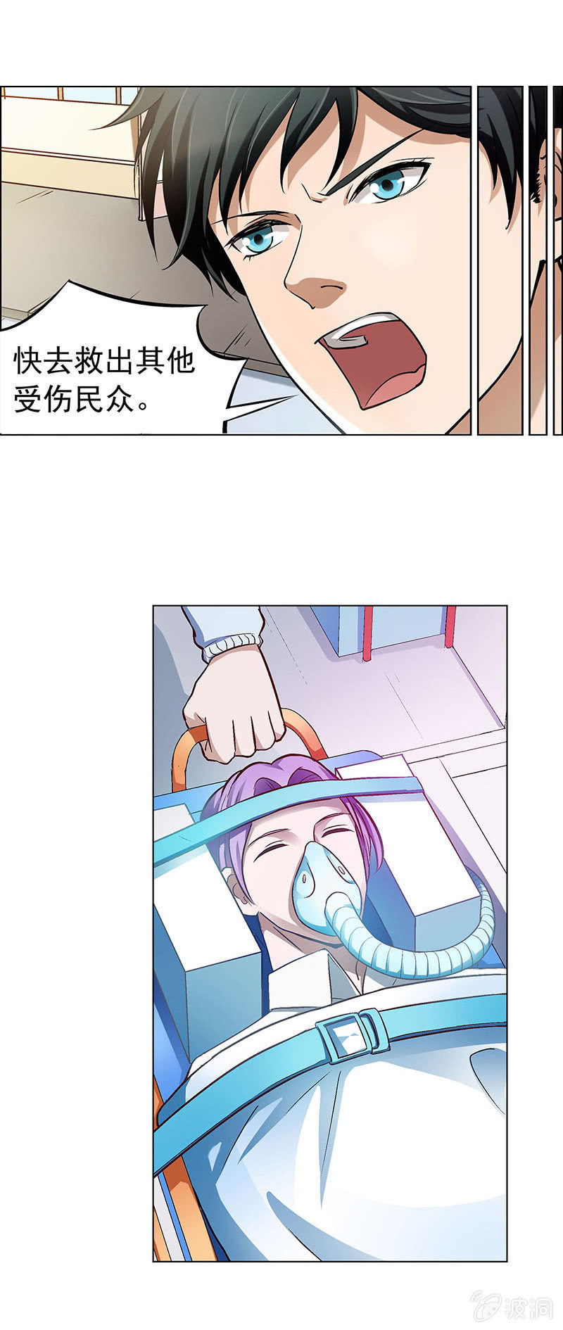 第四十五话-第45话