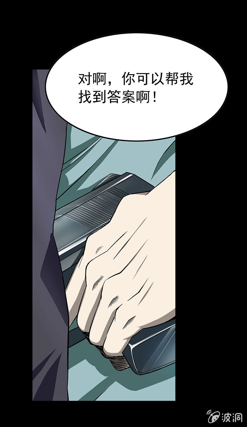 第四十七回-第47话