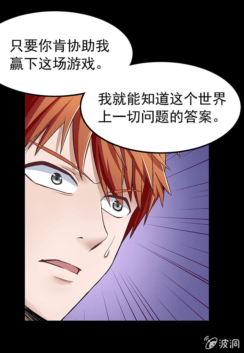 第四十七回-第47话