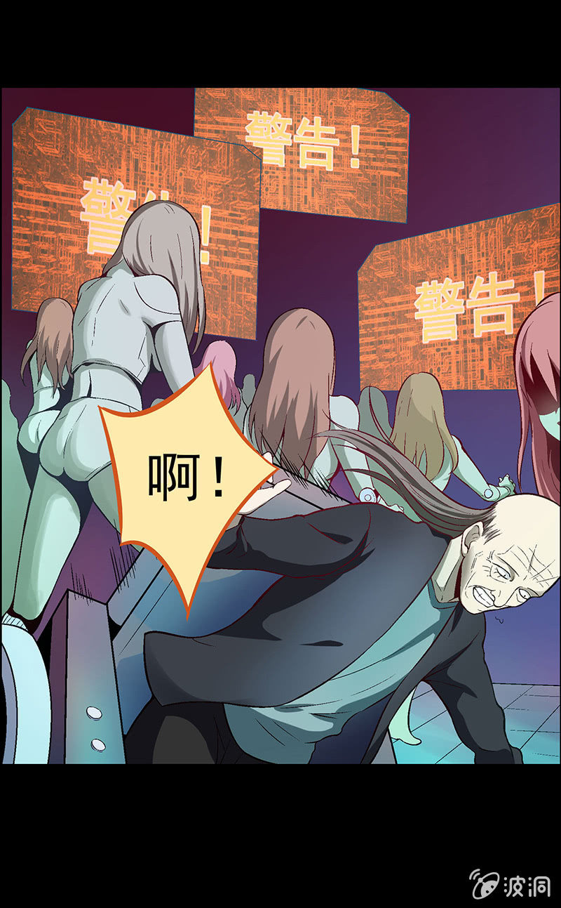 第四十七回-第47话