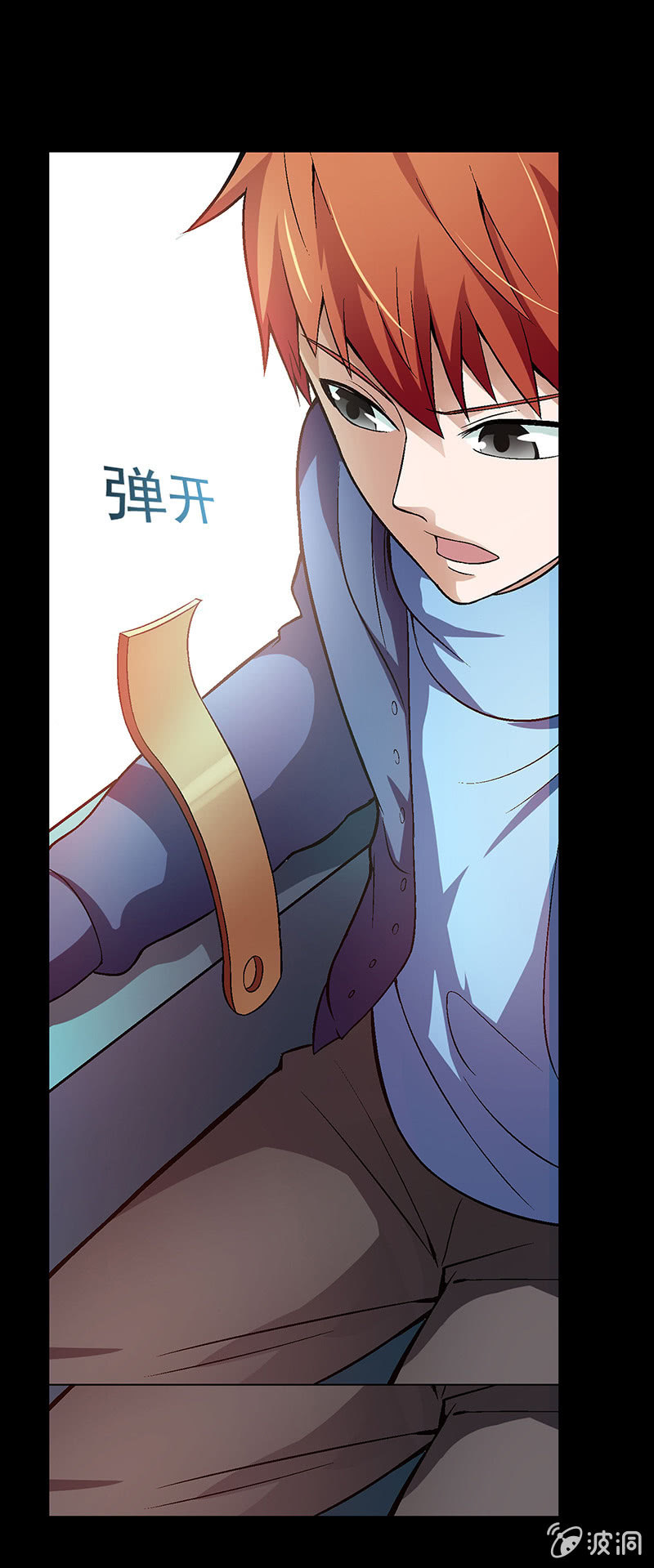 第四十七回-第47话