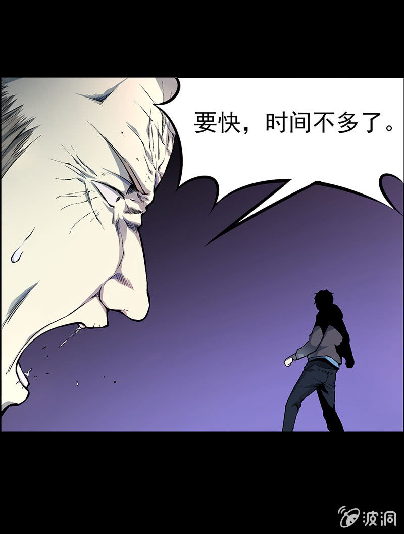 第四十七回-第47话