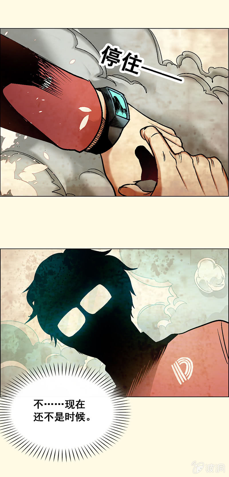 第四十九话-第49话