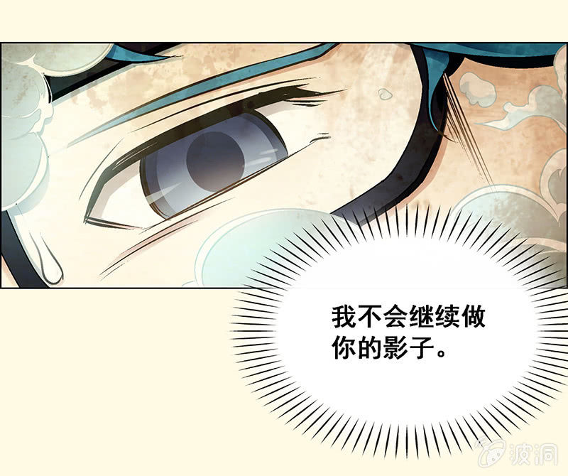 第四十九话-第49话