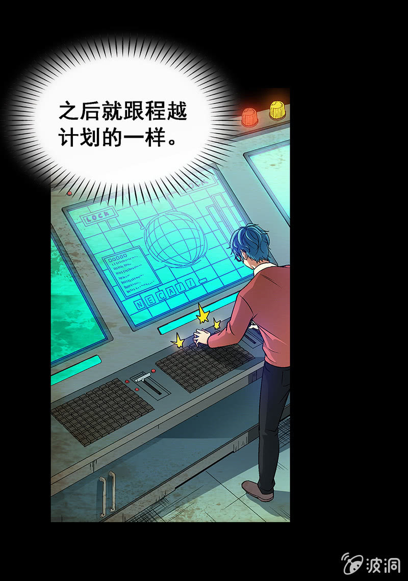 第四十九话-第49话