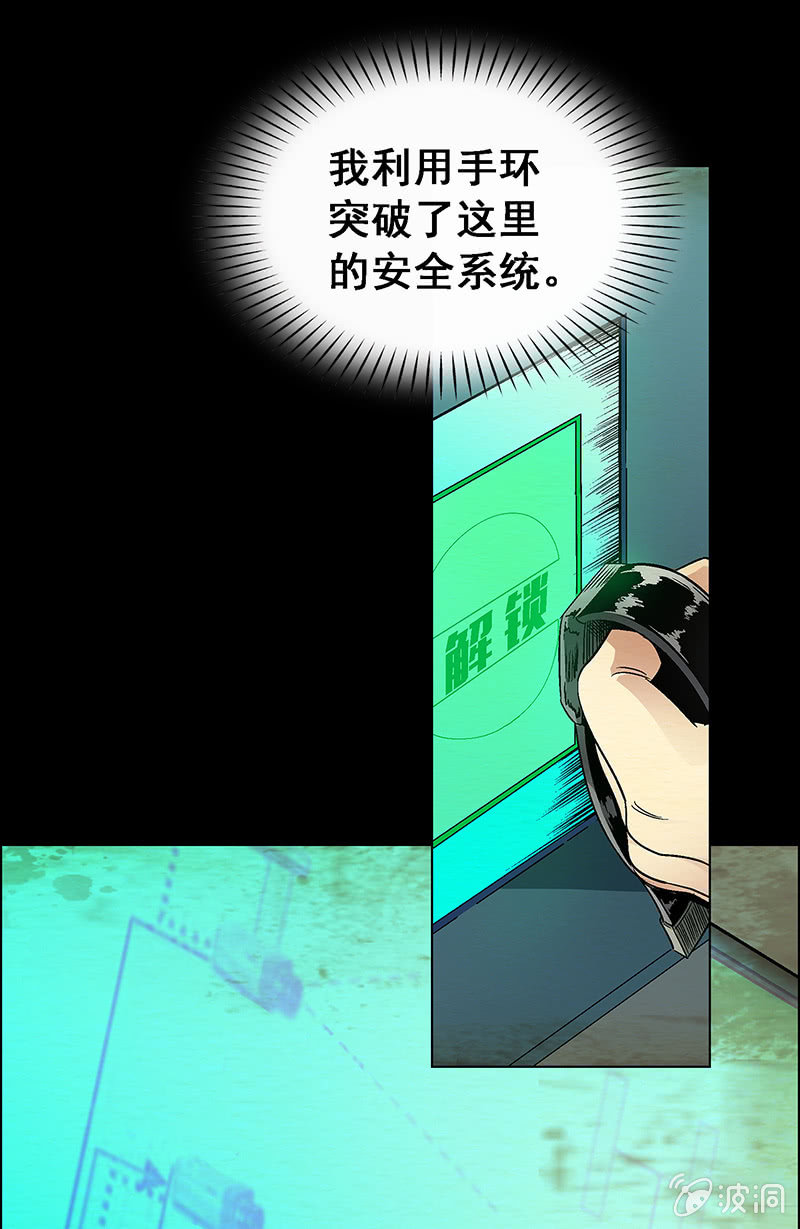 第四十九话-第49话