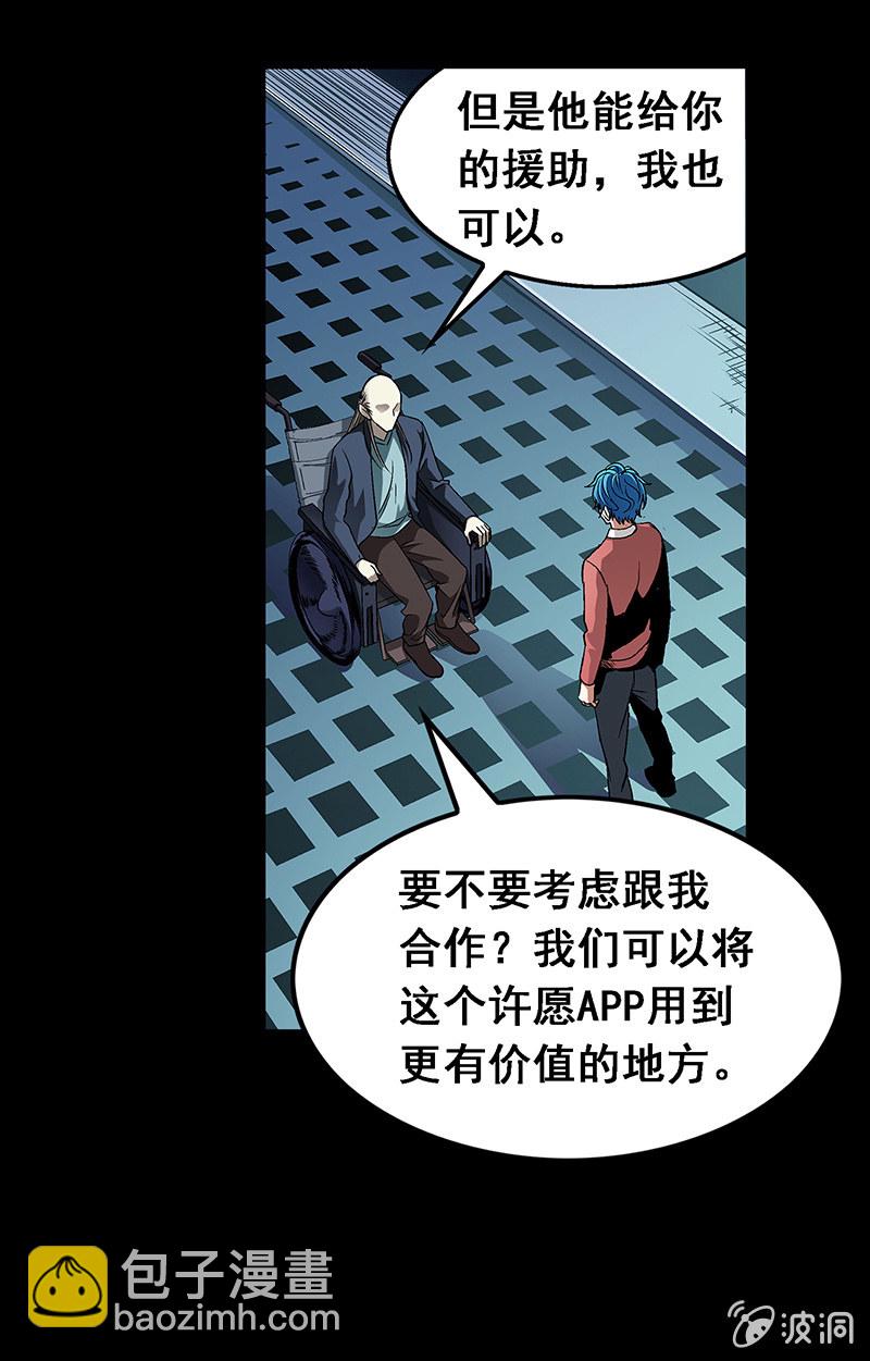 第四十九话-第49话