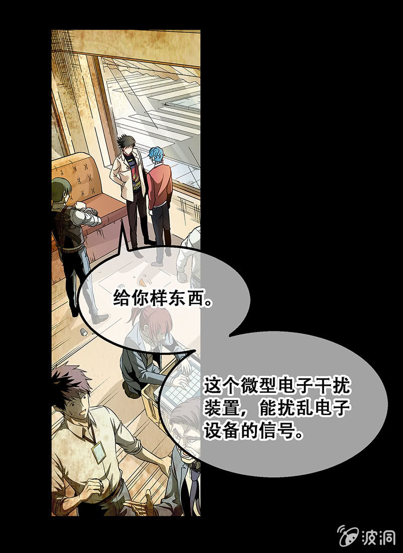 第四十九话-第49话