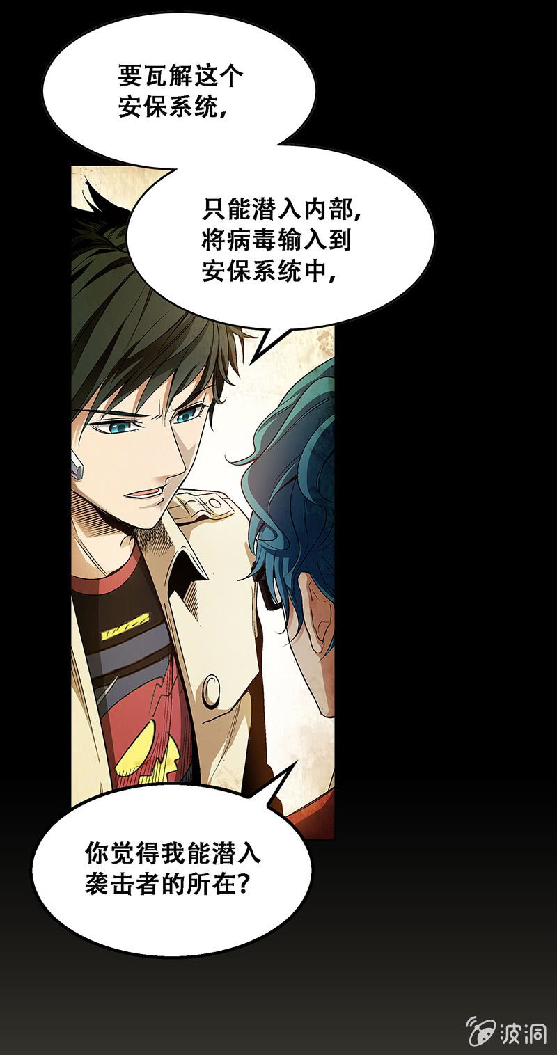 第四十九话-第49话