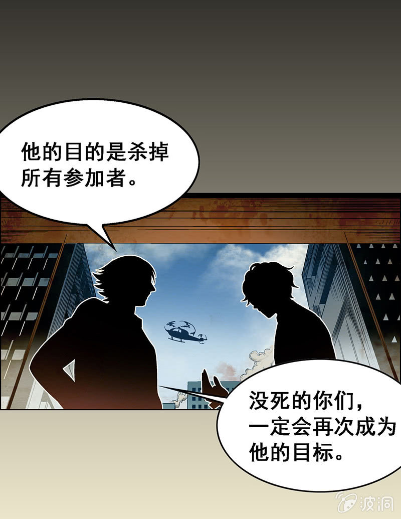 第四十九话-第49话