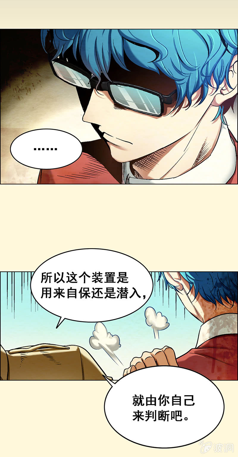 第四十九话-第49话