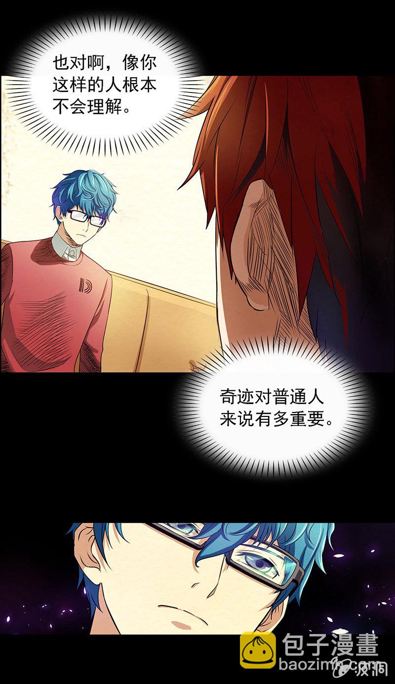 第五十一话-第51话