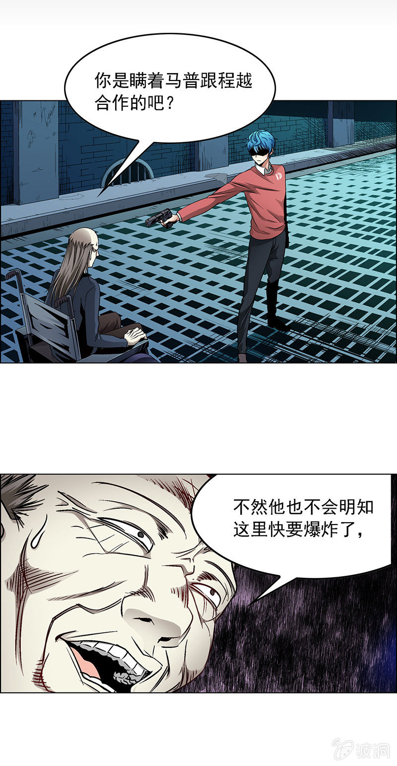 第五十一话-第51话