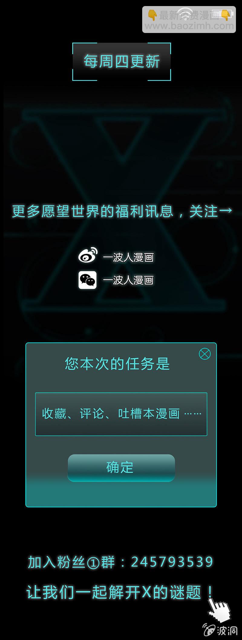 第五十一话-第51话