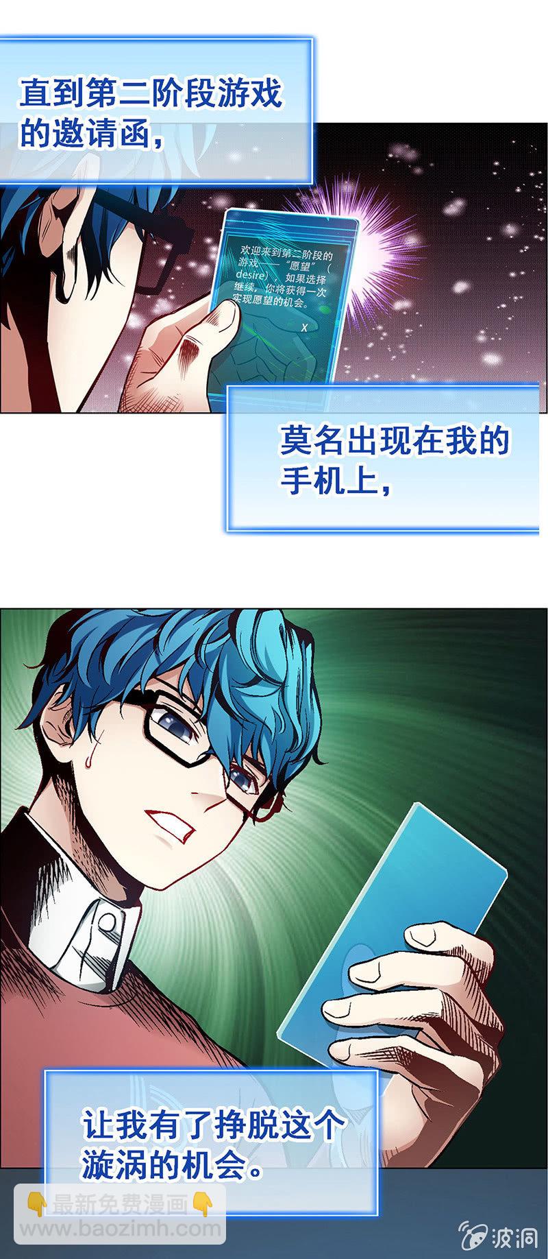 第五十一话-第51话