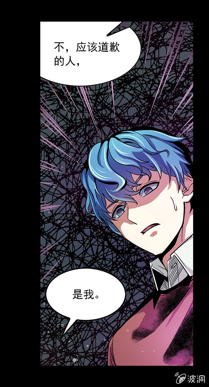 第五十三话-第53话