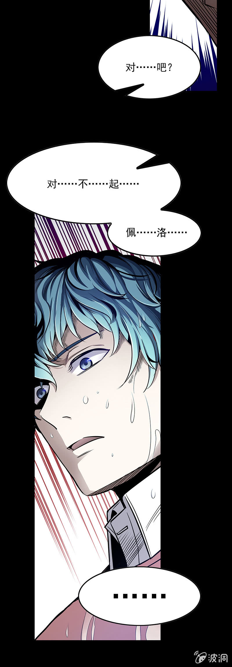 第五十三话-第53话