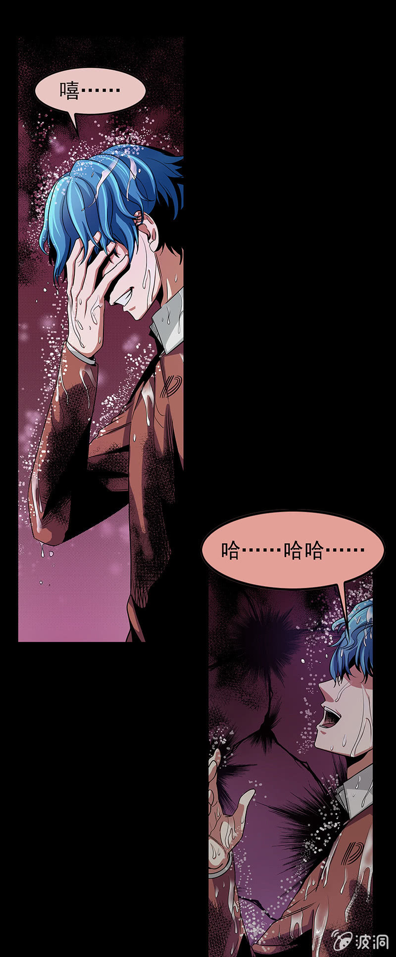 第五十三话-第53话