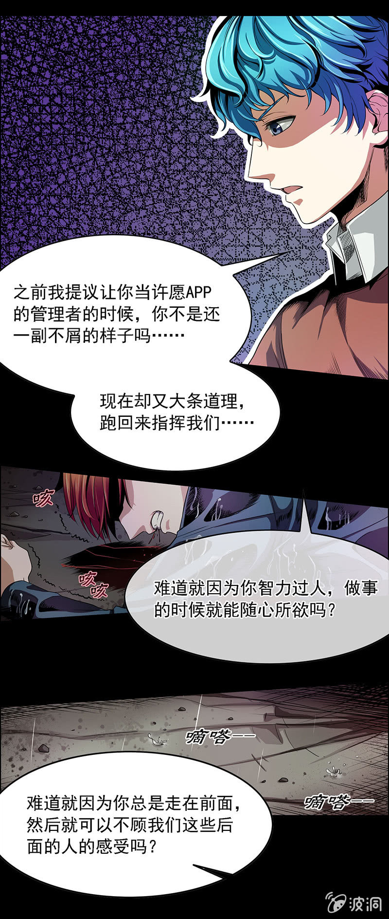 第五十三话-第53话