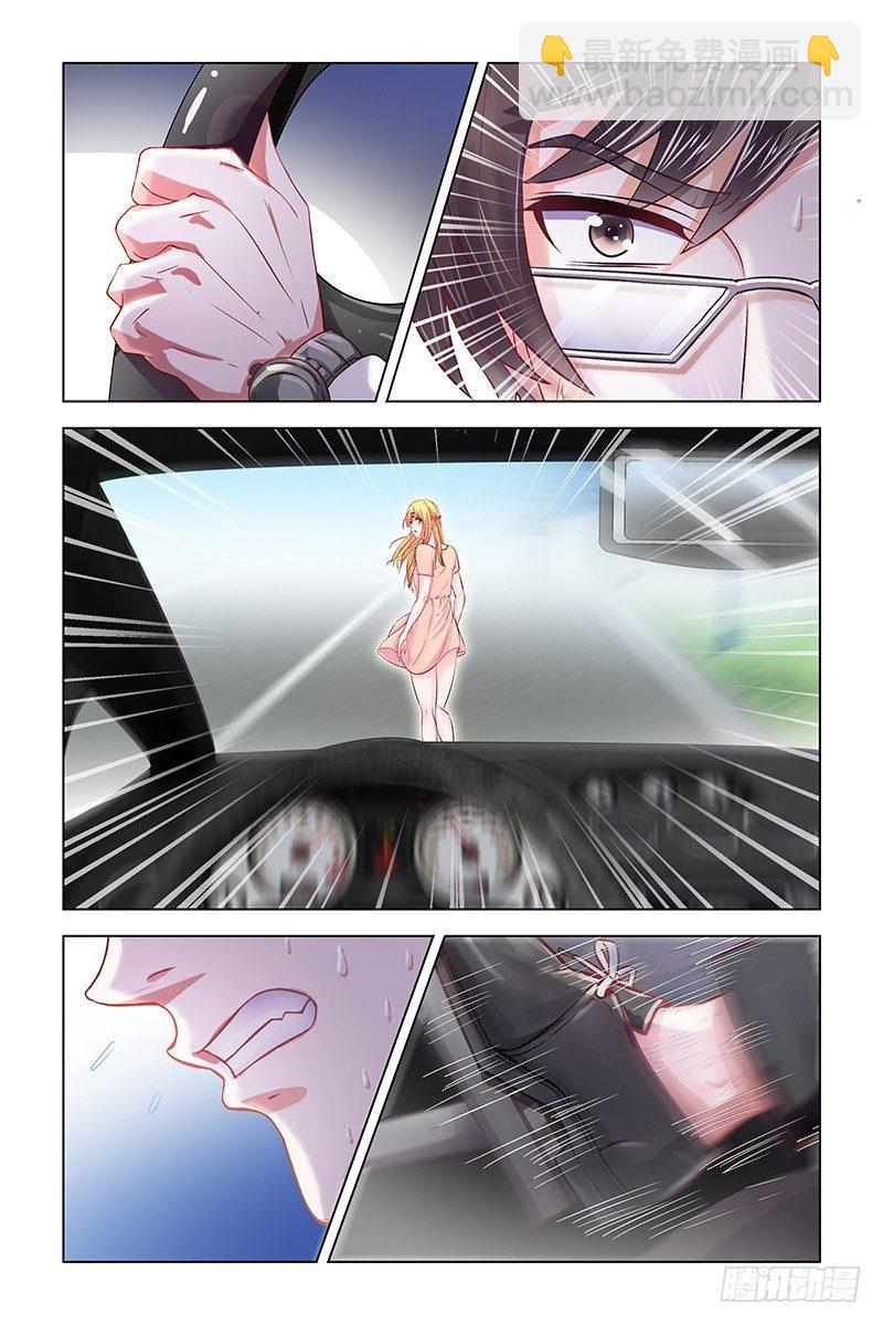 01逃离家门-第1话