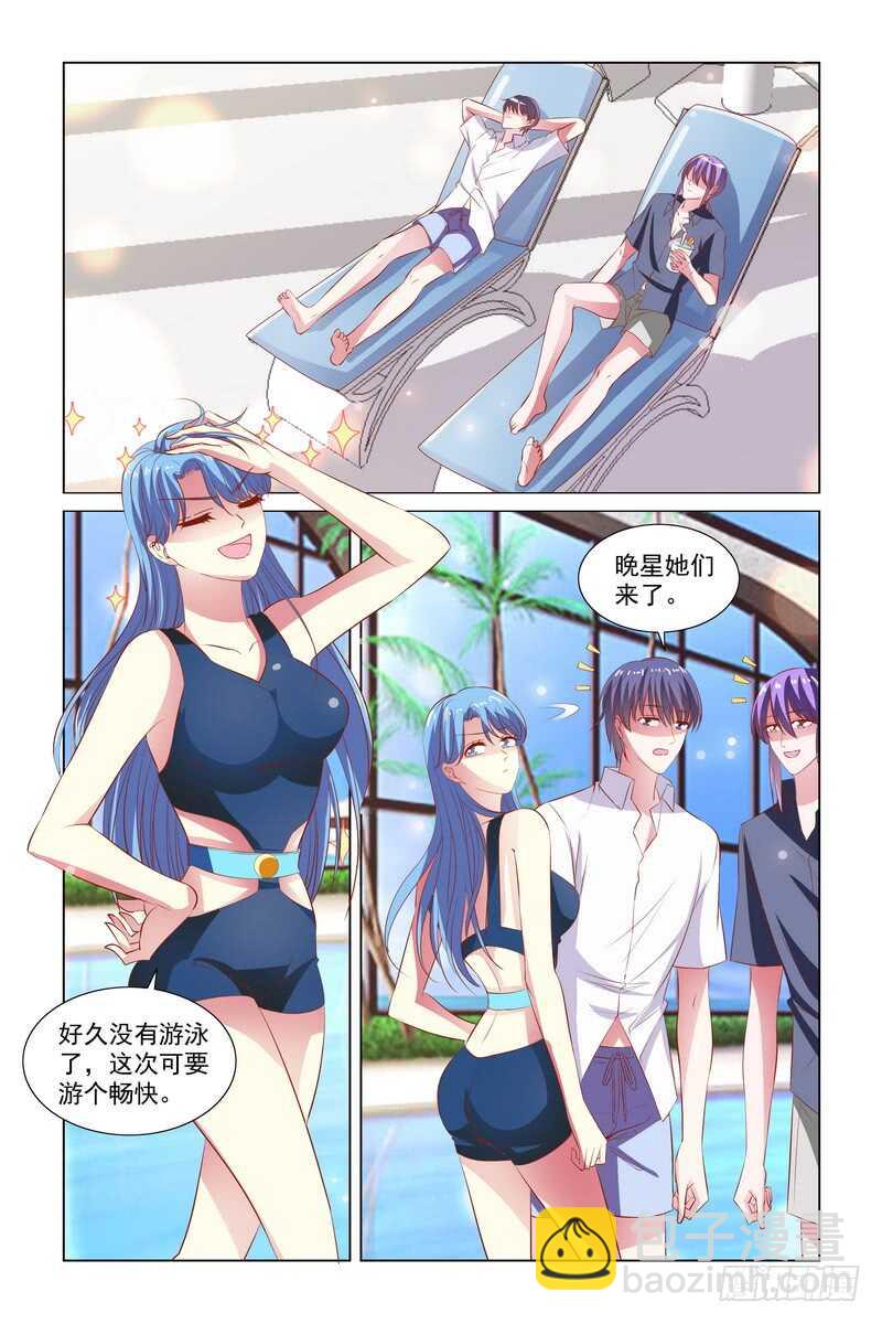 102 夏天就该来游泳啊-第59话
