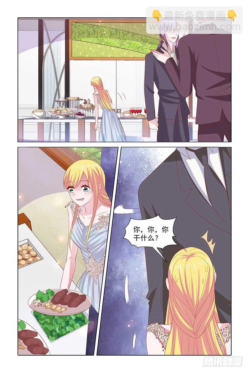 112 酒会遇见顾月霆-第69话